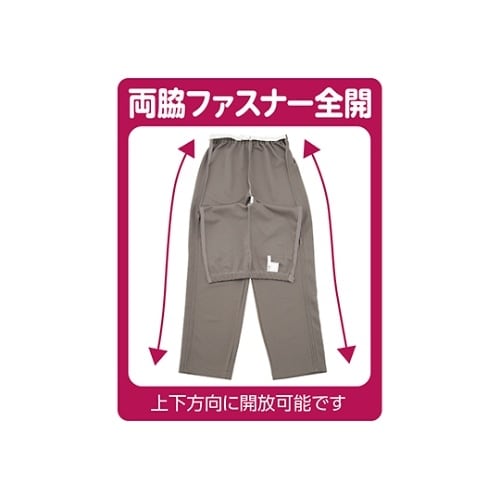 婦人脇全開ジャージパンツ グレー M 3