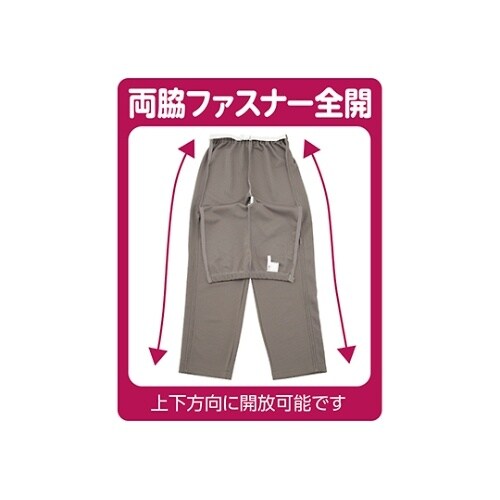 婦人脇全開ジャージパンツ グレー L 3