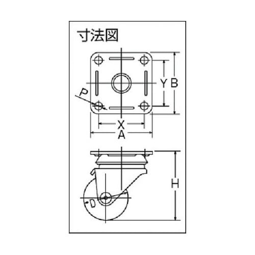 550PN38 低庄式ナイロン車