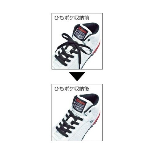 8512932265 現場靴シューズ