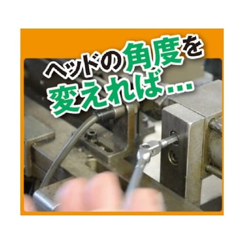 88012 ピボットヘッド六角レンチ