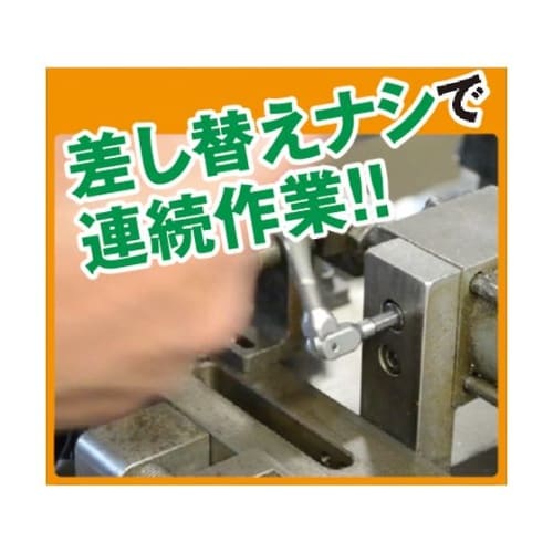 88013 ピボットヘッド六角レンチ