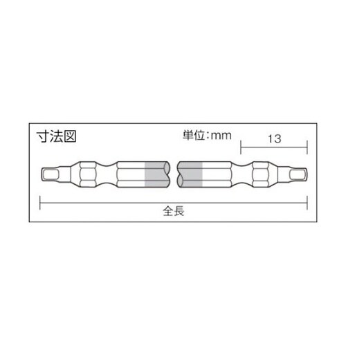 ACS14M365 四角カラービット