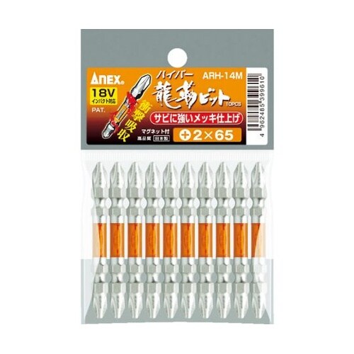 ARH14M265 ハイパー龍靭ビット