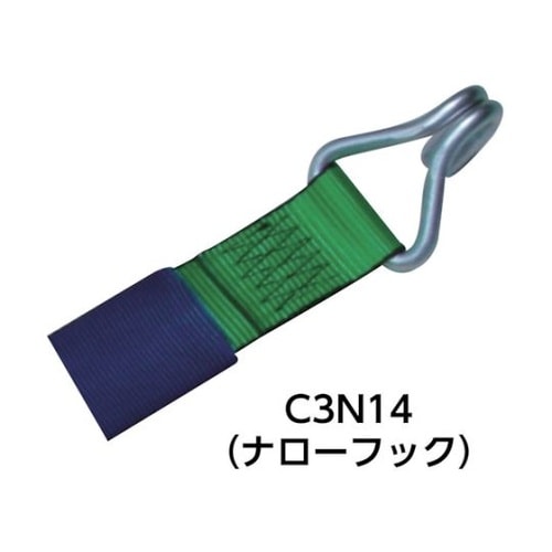 C3N16 ラッシングベルト