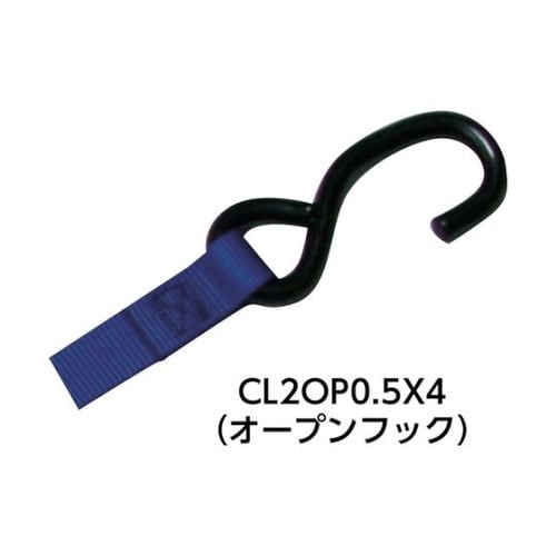 CL2OP15 ラッシングベルト フック