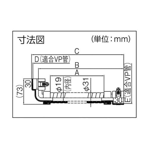 DSHUP20E20S07 ドレンホース