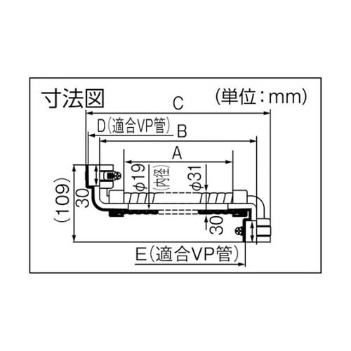 DSHUP25E25E07 ドレンホース