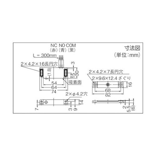 (140017555) スイッチ付クリー