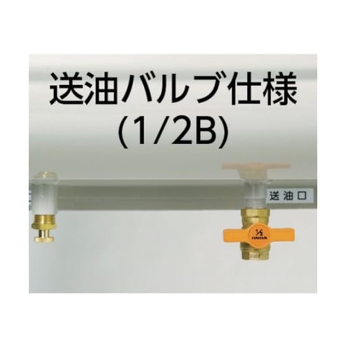 OTKDA 小出しノズルAセット