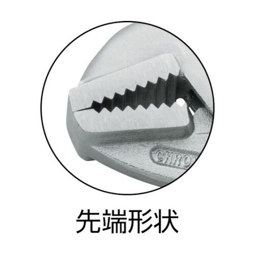 VPS175 グリッププライヤ 直線あご