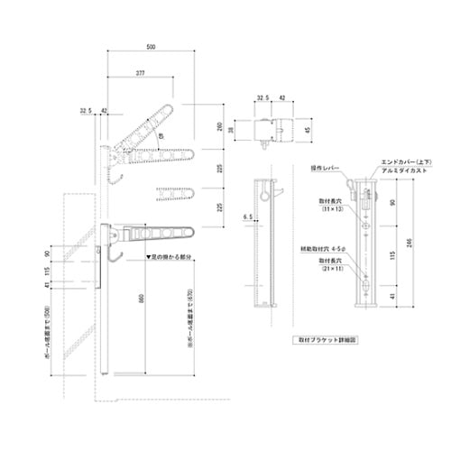 SK−500YSLP−BC 物干金物