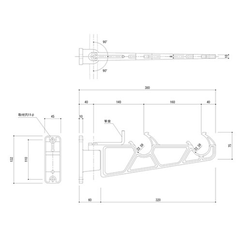 SK−380B−BC バルコニー物干金物