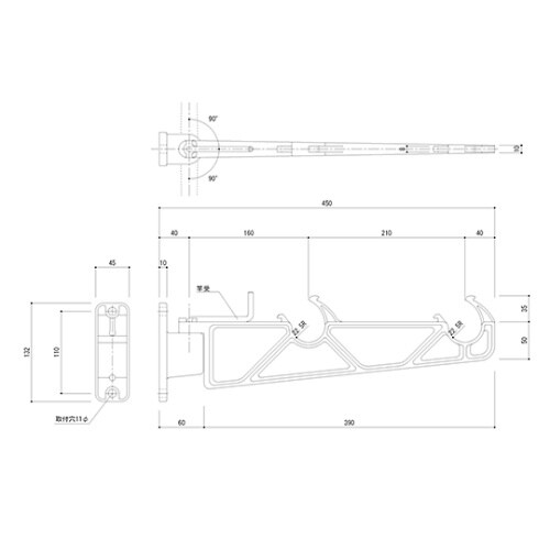 SK−450B−WC バルコニー物干金物