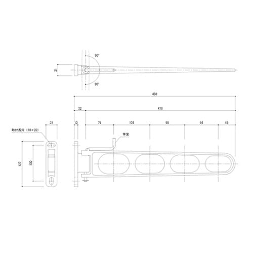 SK−45LSB−WCバルコニー物干金物