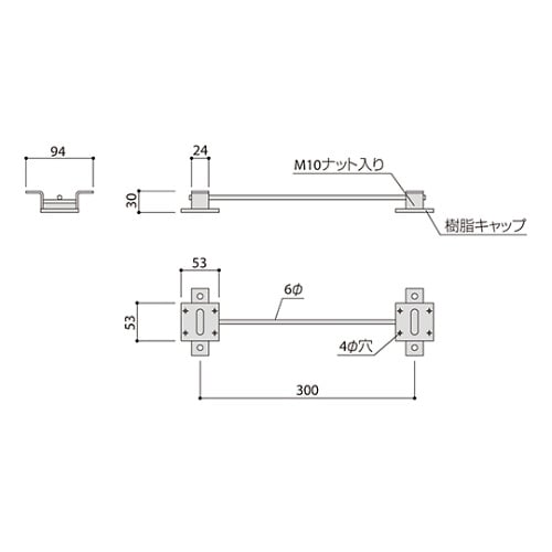 SK−4001S 物干金物用インサート