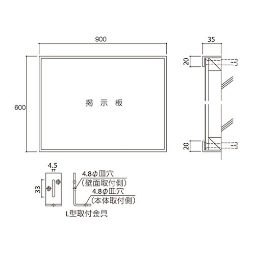 SMS−1010 アルミ掲示板