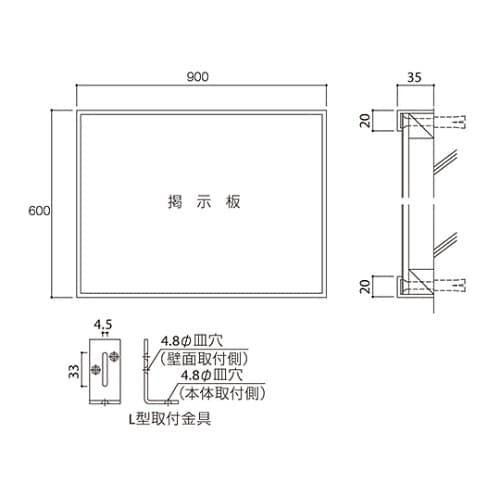 SMS−1010 アルミ掲示板
