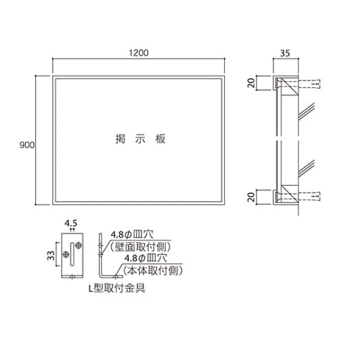 SMS−1011 アルミ掲示板