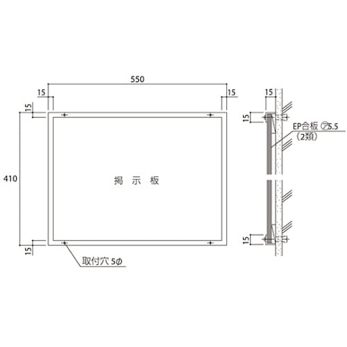 SK−401−1A アルミ掲示板