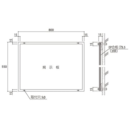 SK−401−2A アルミ掲示板