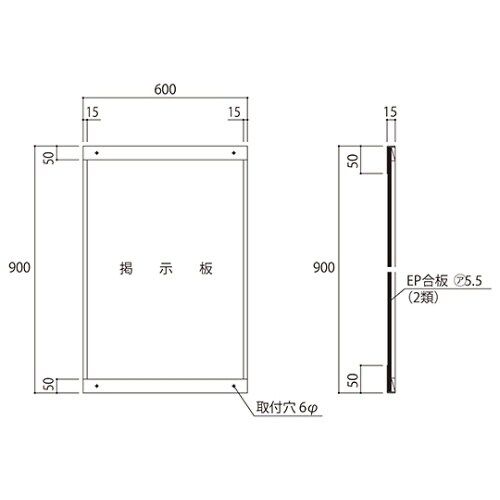 SK−402−1 ステンレス掲示板