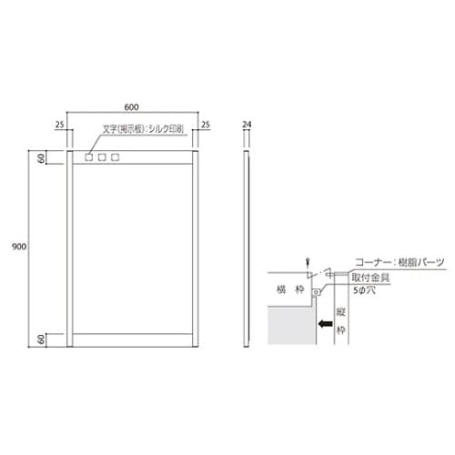 SK−420−1T アルミ掲示板