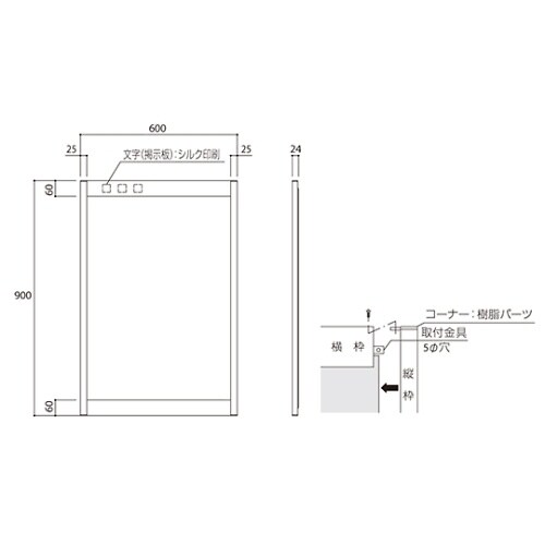 SK−420−1T アルミ掲示板