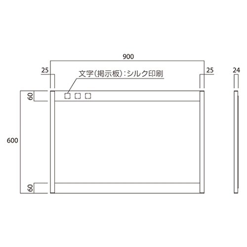 SK−420−1Y アルミ掲示板