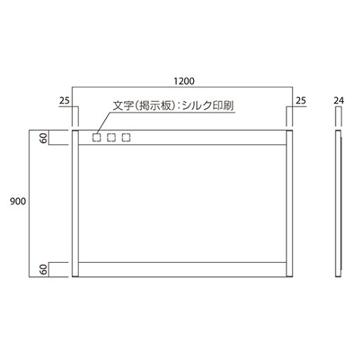 SK−420−2Y アルミ掲示板
