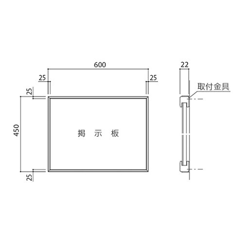 SMS−1050 木製掲示板