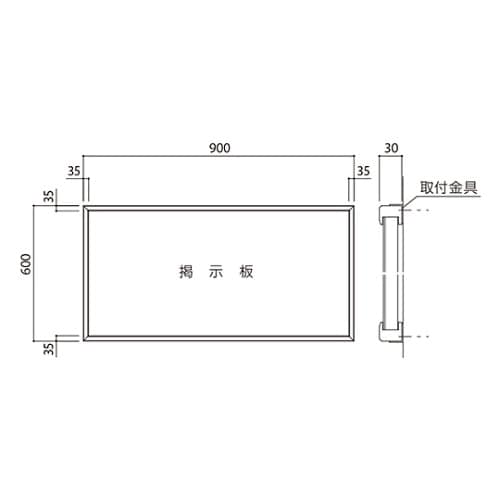 SMS−1055 木製掲示板
