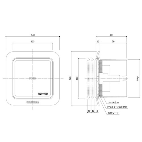 SRP−100F プッシュ式レジスター