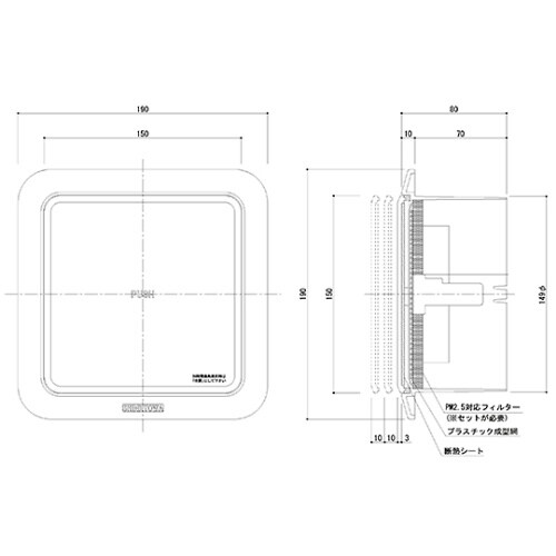 SRP−150+FR−PE15レジスター