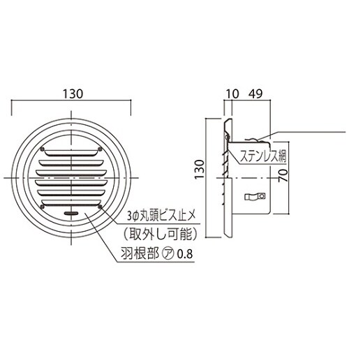 SK−AG75 丸型ガラリ