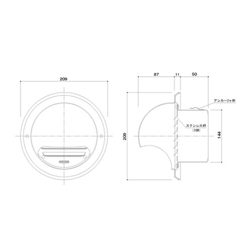 SK−AGF150 丸型フード付ガラリ