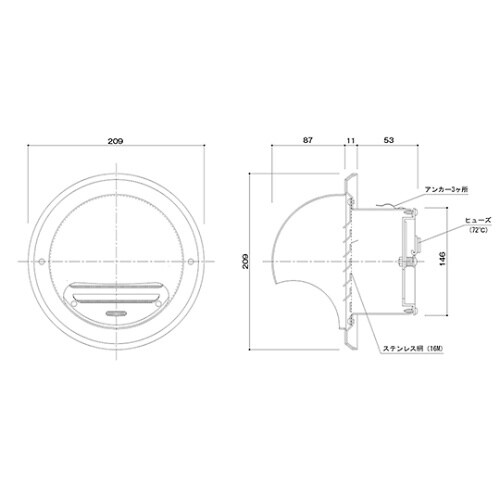 SK−AGF150D 丸型フード付ガラリ