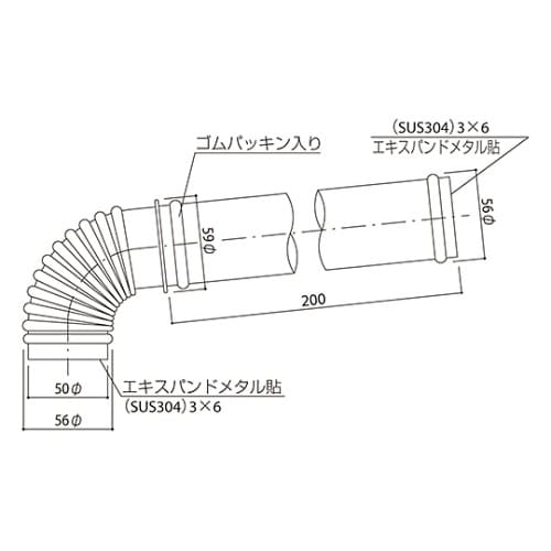 SK−50S ALPA 換気パイプ