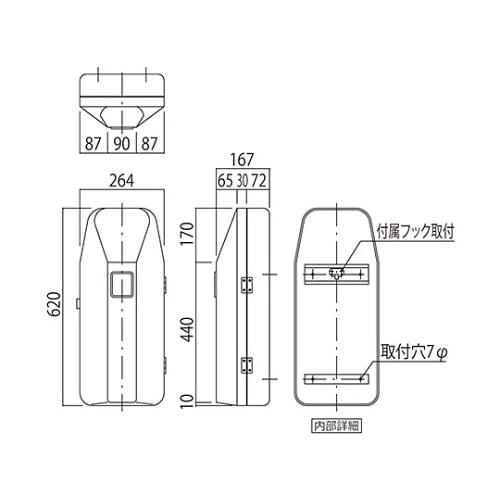 SK−FEB−92 消火器ボックス