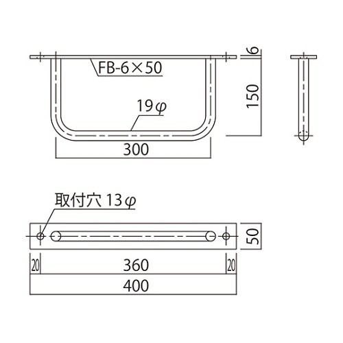 SST−19ATW300x150タラップ