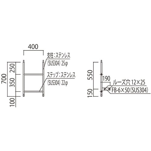 SK−832−2JA3 塔屋タラップ
