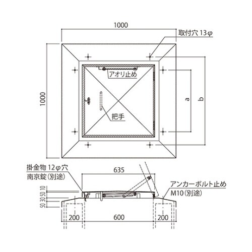 SK−5021S 角型屋根マンホール