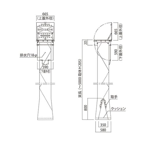 SHM−H−020H 角型避難ハッチ