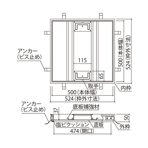 SK−FHML−50 フロアーハッチ