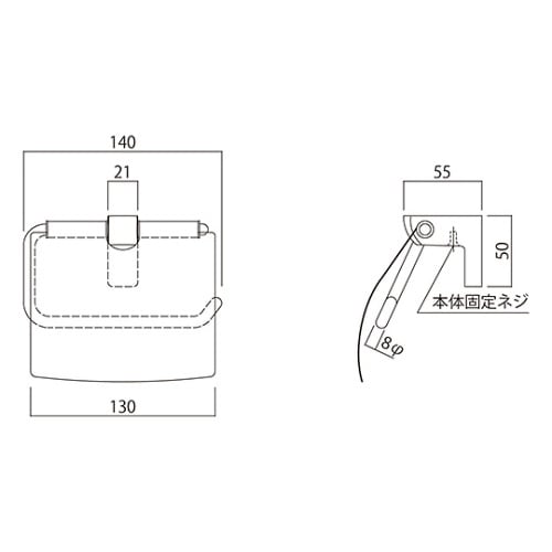 SK−SPH−2 ペーパーホルダー