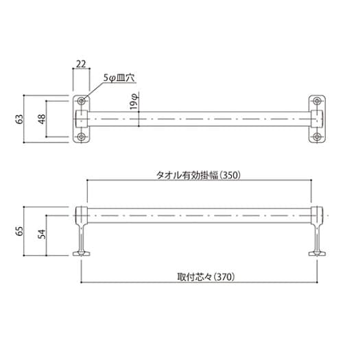 SK−T350 タオル掛
