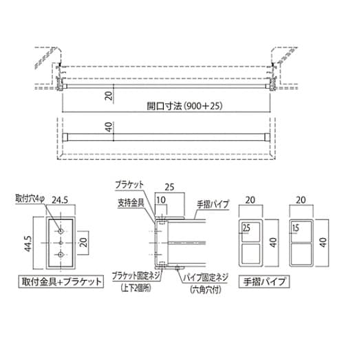 SK−6088A−09 窓手摺