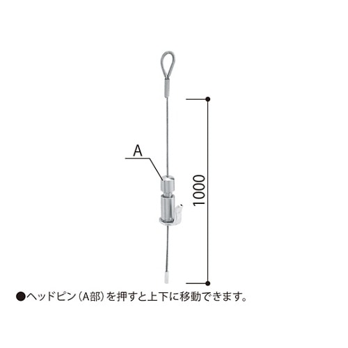 SK−HNG−100Aピクチャーハンガー