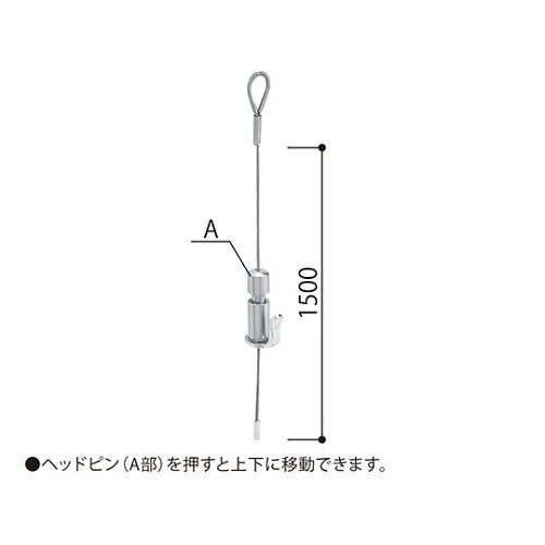 SK−HNG−150Aピクチャーハンガー