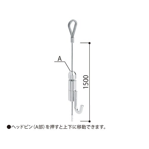 SK−HNG−150Bピクチャーハンガー